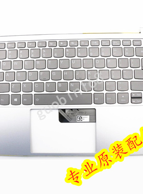 联想 Yoga S730 YOGA S730-13IWL 主机上盖 C壳 键盘5CB0S72889