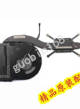纯全新原装联想X390 X395 X13散热器 风扇01AW746 02DL970