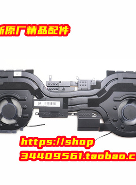 联想拯救者Y9000X IRH8 82Y32023散热模组5H40S20943 5H40S20944