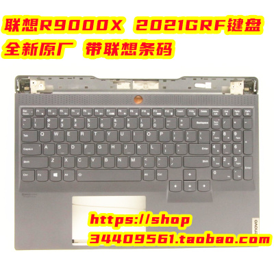 全新联想R9000X 2021GRF键盘 C壳 主机上盖5CB0Z71938 5CB1B39019
