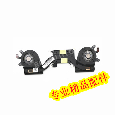 全新原装联想yoga730-13IKB风扇 散热器 模组 铜管 5H40Q95820