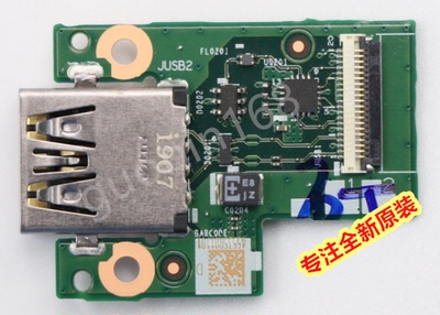 联想 Thinkpad T490 P43S T590 P53S USB小板 02HK995 NS-B901