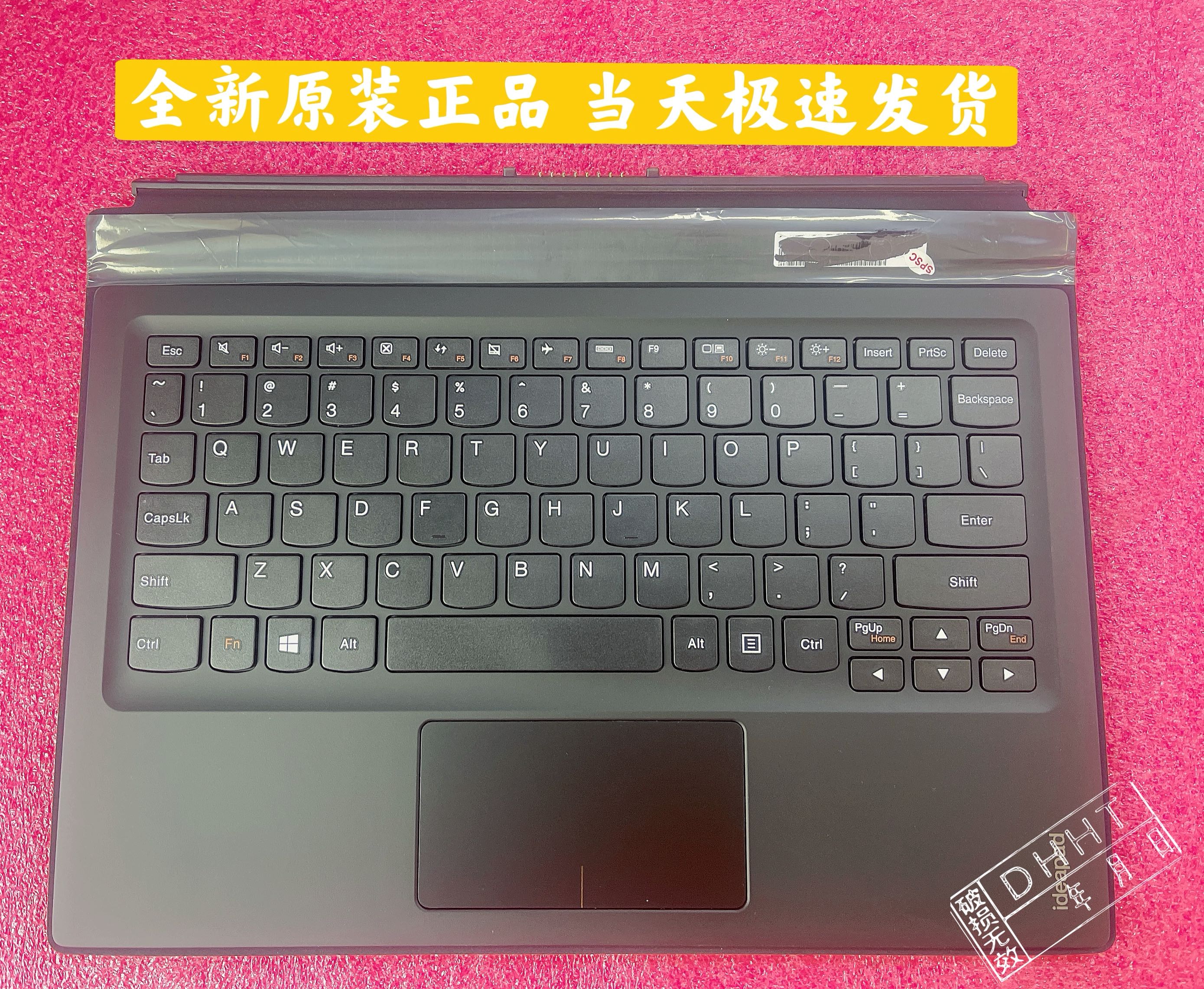 全新 联想 MIIX700 MIIX710 MIIX4 平板键盘 磁吸键盘在类目 电脑硬件/显示器/电脑周边, 键盘中 - 来自Buy2taobao.com提供专业的淘宝代购服务