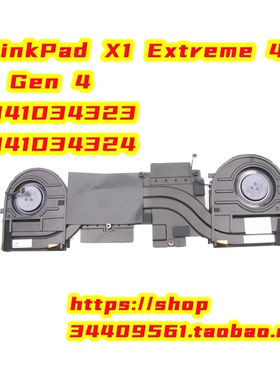ThinkPad X1 Extreme 4th P1 Gen4散热风扇5H41D34323 5H41D34324