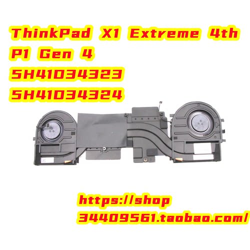 ThinkPad X1 Extreme 4th P1 Gen4散热风扇5H41D34323 5H41D34324