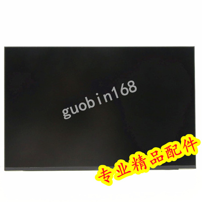 全联想X13 AMD G2液晶屏 屏幕 NV133WUM-N61  显示器5D11A22504