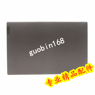 联想小新 Air 15ITL 2021 A壳 屏幕后盖5CB1B01319 5CB1B01321