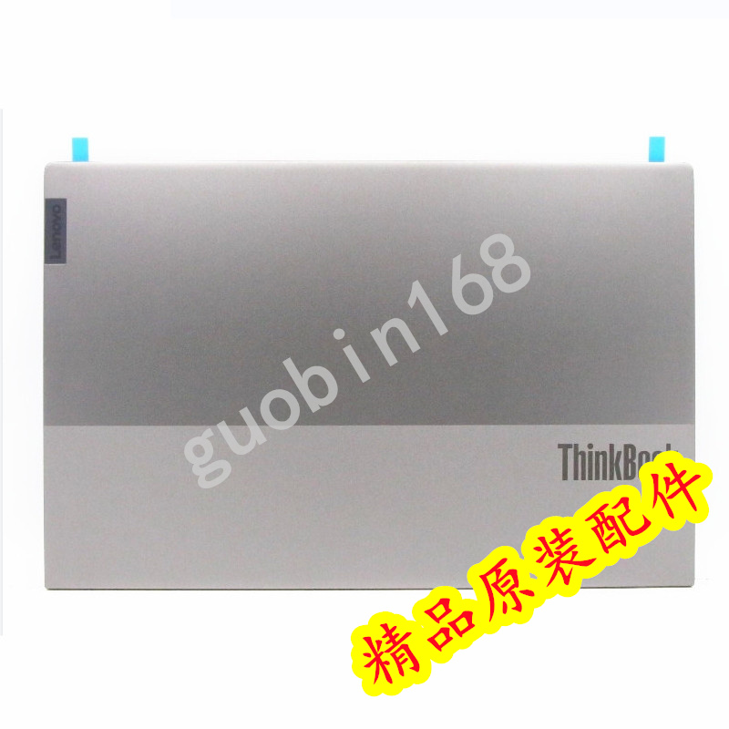 ThinkBook15 G2 ITL A壳屏幕后盖 5CB1B34809