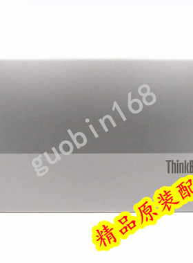 纯全新原装联想ThinkBook15 G2 ITL A壳 屏幕后盖 5CB1B34809