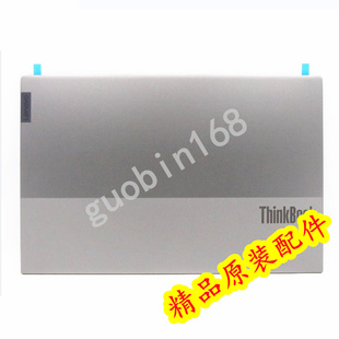 纯全新原装联想ThinkBook15 G2 ITL A壳 屏幕后盖 5CB1B34809