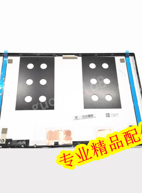 全新原装联想Lenovo/威6 14ARE屏幕后盖 A壳5CB1B02798