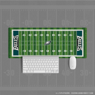 费城老鹰鼠标垫超大办公键盘学生办公桌球场NFL橄榄球超级碗