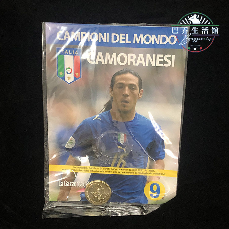 米兰体育报官方品安布罗西尼