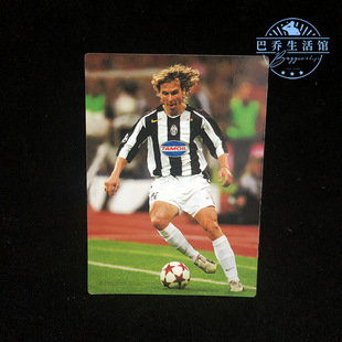 足球世界2016日历卡球星卡世界足坛偶像珍藏版 尤文图斯 内德维德