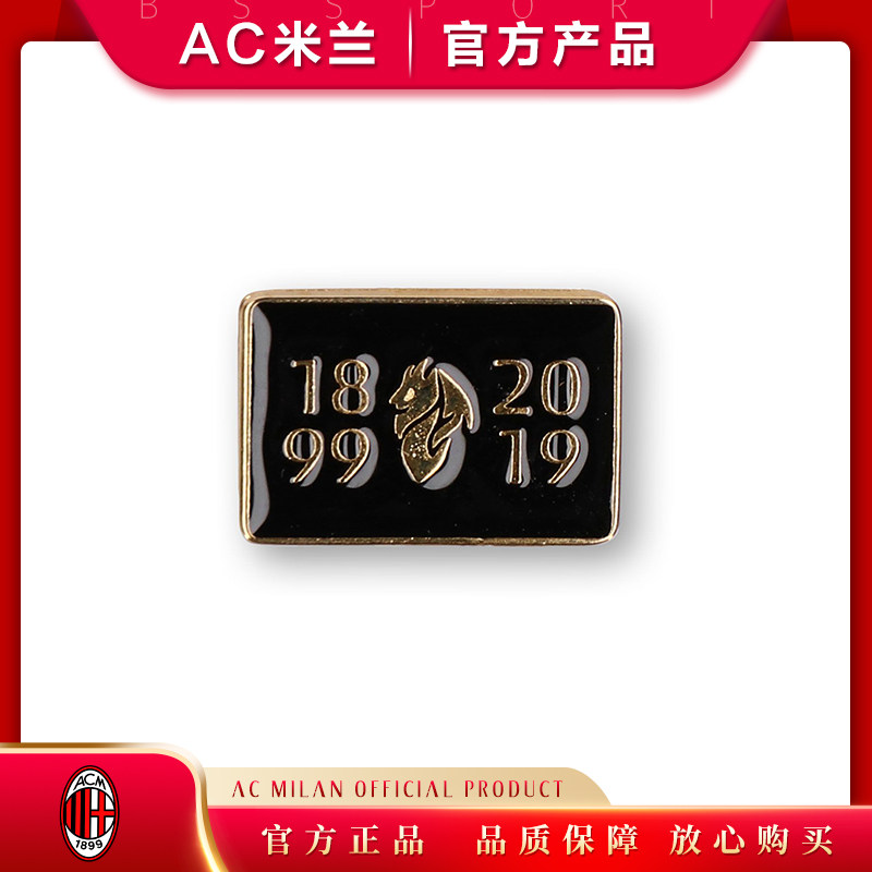 ac米兰120周年球迷纪念品milan小恶魔1899 2019官方正品徽章襟章