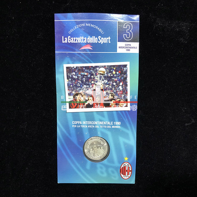 03-ac米兰 milan 欧洲冠军历史回顾系列 纪念币 1990 丰田杯