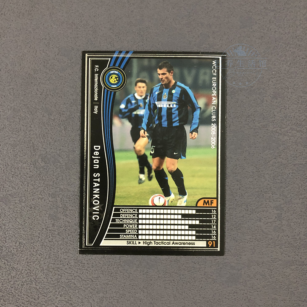 国际米兰Panini帕尼尼2005/2006球星卡意甲WCCF日版斯坦科维奇