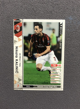 111卡利尼奇ac米兰panini帕尼尼2017球星卡2018意甲WCCF官方足球