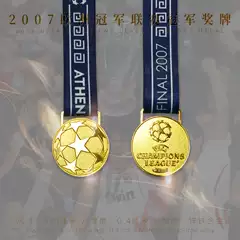2006/2007 Champions League Ac Milan Medal Football Fan Souvenir Gift Kaka Maldini Inzaghi