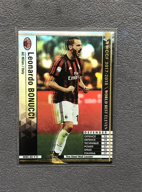 博努奇ac米兰panini帕尼尼2017球星卡2018意甲WCCF官方足特卡