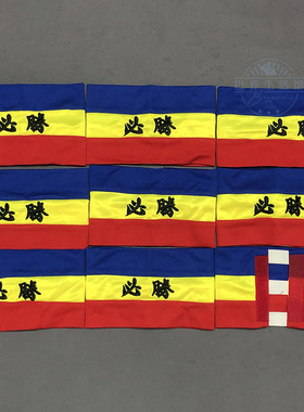 必胜款复刻巴乔队长刺绣袖标意甲足球比赛BAGGIO尤文图斯布雷西亚