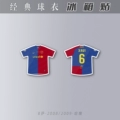 [122] [Barcelona 08/09 Xavi] [Single/Double-sided]