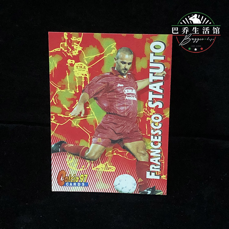 官方球星卡as罗马欧版1996意甲97足球1997帕尼尼panini statuto