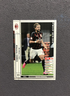 158切尔奇ac米兰panini帕尼尼2015球星卡2016意甲WCCF官方足球迷