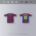 [102] [Barcelona 05/06 Ronaldinho] [Single/Double-sided]