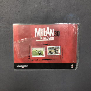 第30册皮尔洛舍甫琴科ac米兰2003/2004夺冠纪念邮票甲足球意大利