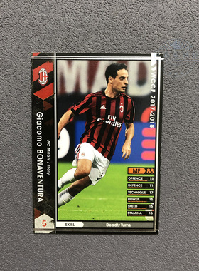 A20博纳文图拉ac米兰panini帕尼尼2017球星卡2018意甲WCCF官方足