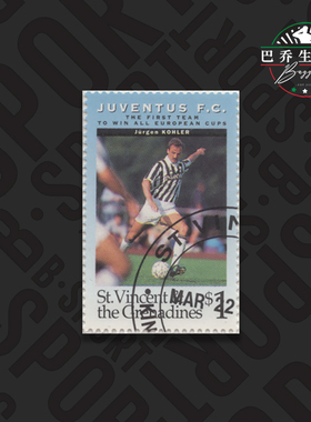 圣文森特和格林纳丁斯1994尤文图斯邮票纪念品juventus 科勒尔