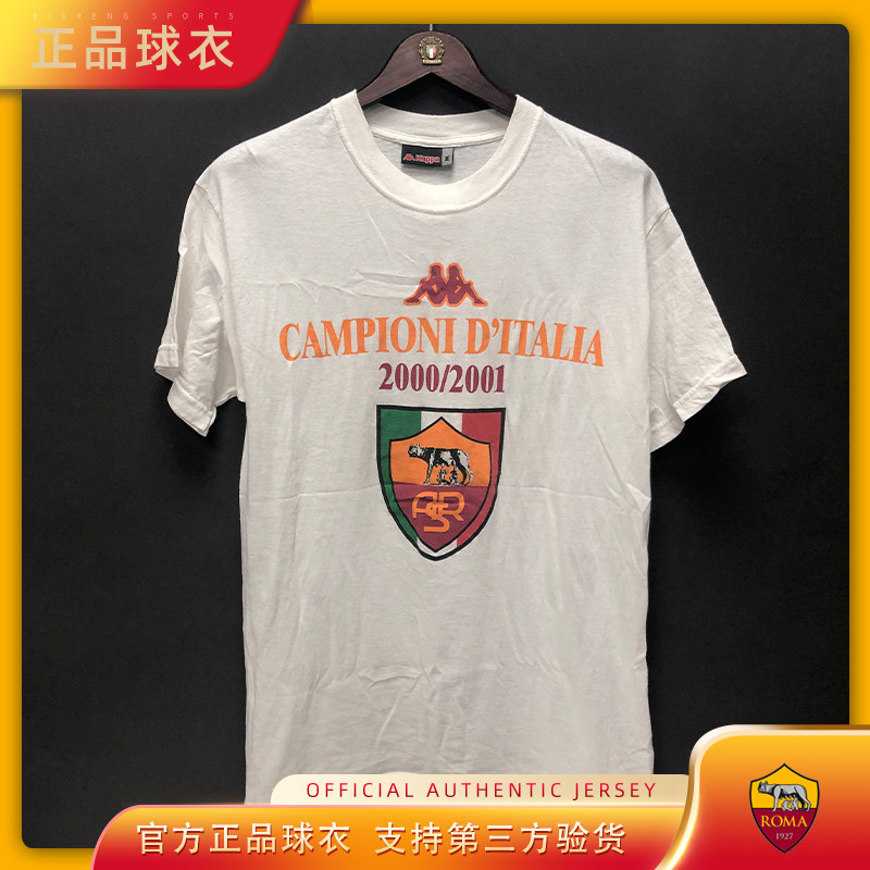 罗马足球俱乐部队长意甲经典足球衣队服托蒂2000/2001纪念T恤巴蒂