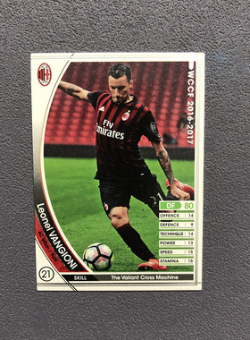 a23班希奥尼ac米兰panini帕尼尼2016球星卡2017意甲WCCF官方足球