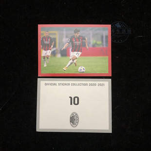 贴纸ac米兰2020足球迷milan官方2021正品意甲球星卡迪亚斯10