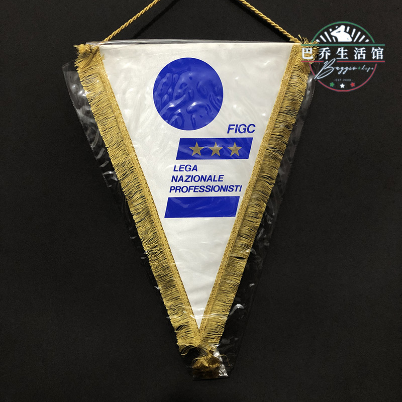 意大利 figc 意甲足球 90年代官方 队旗交换旗挂旗三角旗五角旗 1