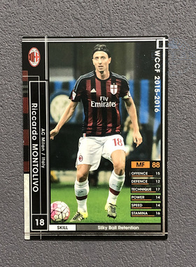 156蒙特利沃ac米兰panini帕尼尼2015球星卡2016意甲WCCF官方足球