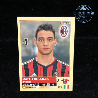 球星卡ac米兰贴纸calciatori帕尼尼panini意甲2013德希利奥2014