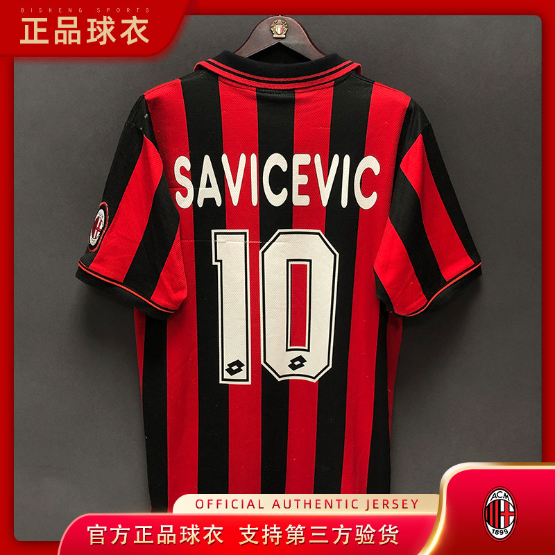 萨维切维奇球衣ac米兰1996/1997正品意甲经典员版足球迷队服lotto