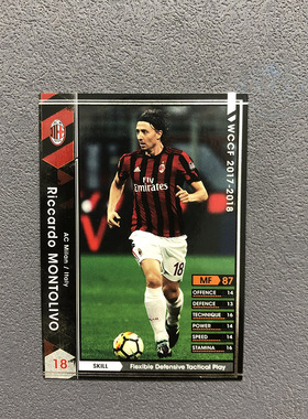 106蒙特利沃ac米兰panini帕尼尼2017球星卡2018意甲WCCF官方足球