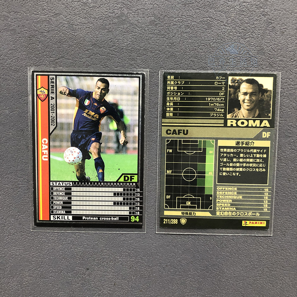 卡福cafu罗马panini帕尼尼2001球星卡2002意甲WCCF官方足球迷收藏