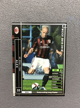 146阿莱士ac米兰panini帕尼尼2015球星卡2016意甲WCCF官方足球迷