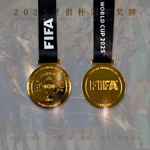 世俱杯2025年切尔西利物浦2019奖牌纪念品周边生日冠军足球迷同款