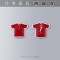 [129] [China 2002 Sun Jihai] [Single/Double-sided]