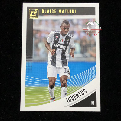 球星卡 帕尼尼 panini 杜蕾斯 DONRUSS 尤文图斯 马图伊迪