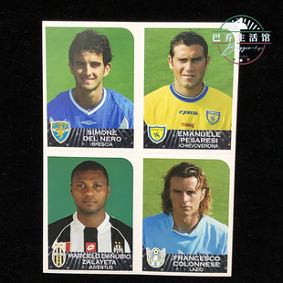 Calciatori官方贴纸panini帕尼尼意甲2002四联2003尤文图斯拉齐奥