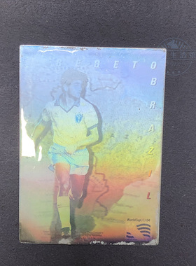 贝贝托 巴西国家队球星卡1994美国世界杯UPPER 亚德DECK 镭射