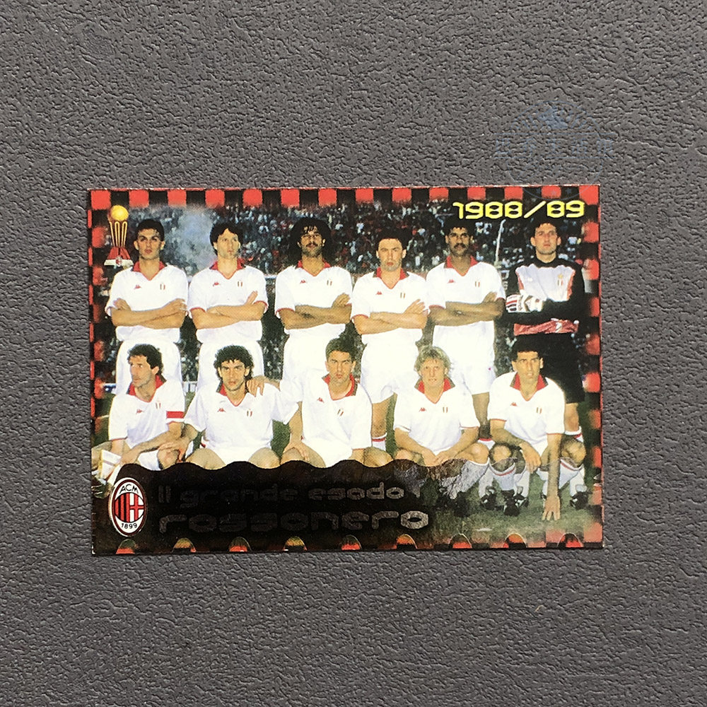 1988/1989冠军欧冠球星卡ac米兰Panini帕尼尼意甲2000百年特卡