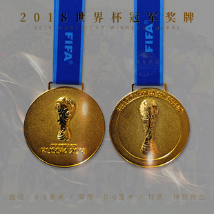 法国国家队2018世界杯奖牌欧冠纪念品军周边生日礼物足球迷姆巴佩