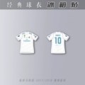 [115] [Real Madrid 17/18 Modrić] [Single/Double-sided]